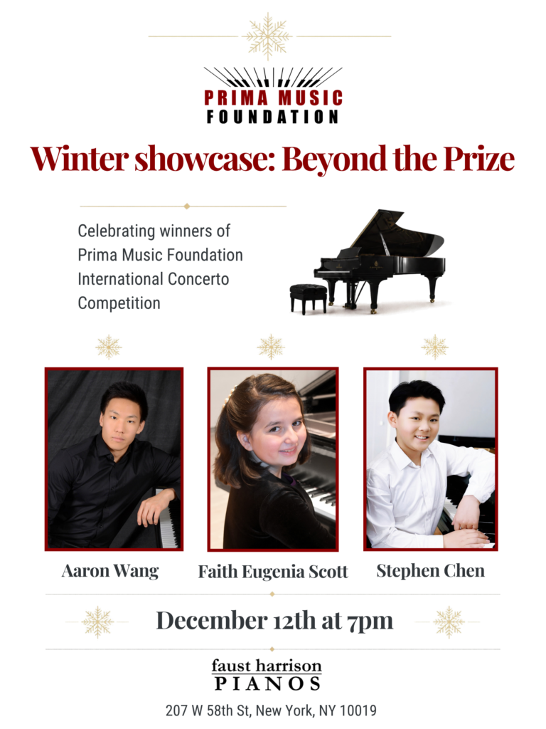 December 12 Poster